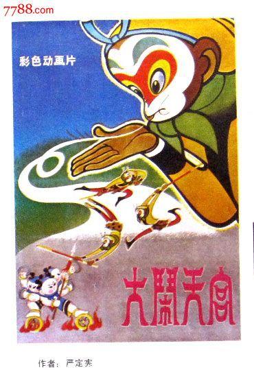 购买土地他项权证多少钱