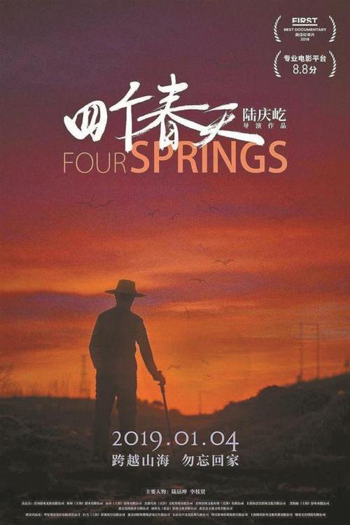 高仿汉普郡斯巴雪尔特学院文凭毕业证